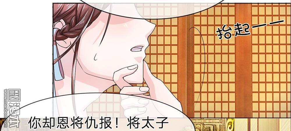 第1回此恨綿綿（53P）-第25頁