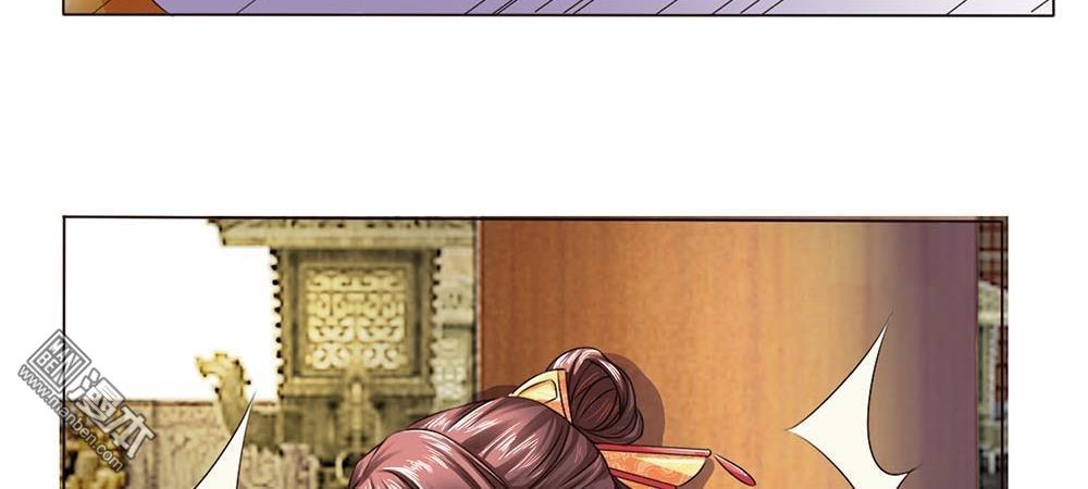 第2回一心求死（75P）-第71頁