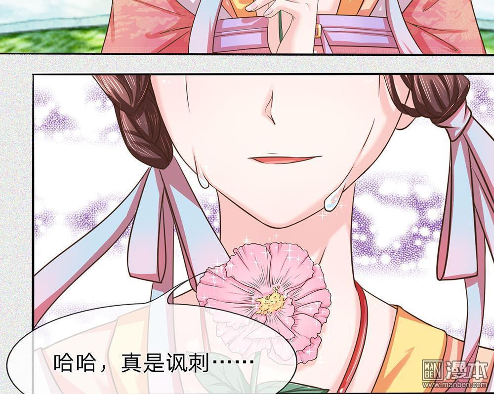 第17話（10P）-第56頁