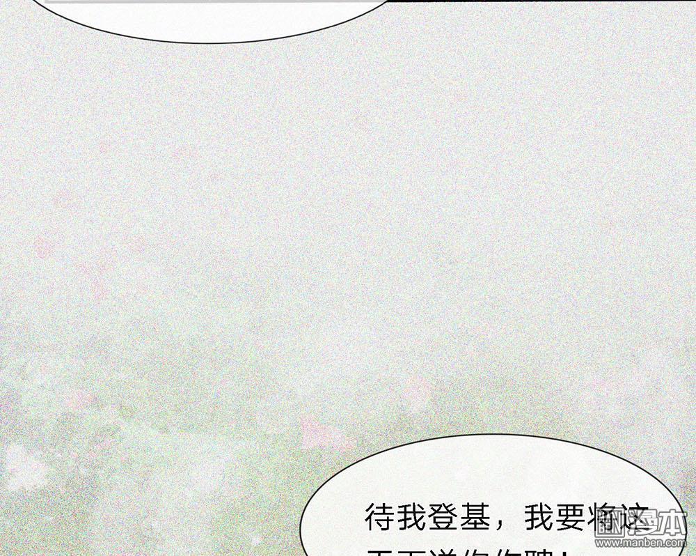 第17話（10P）-第56頁