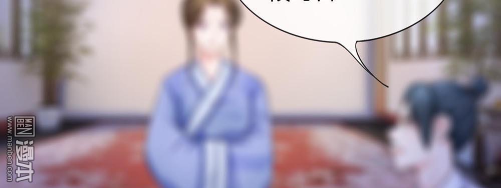 第23回新人湧現（60P）-第26頁