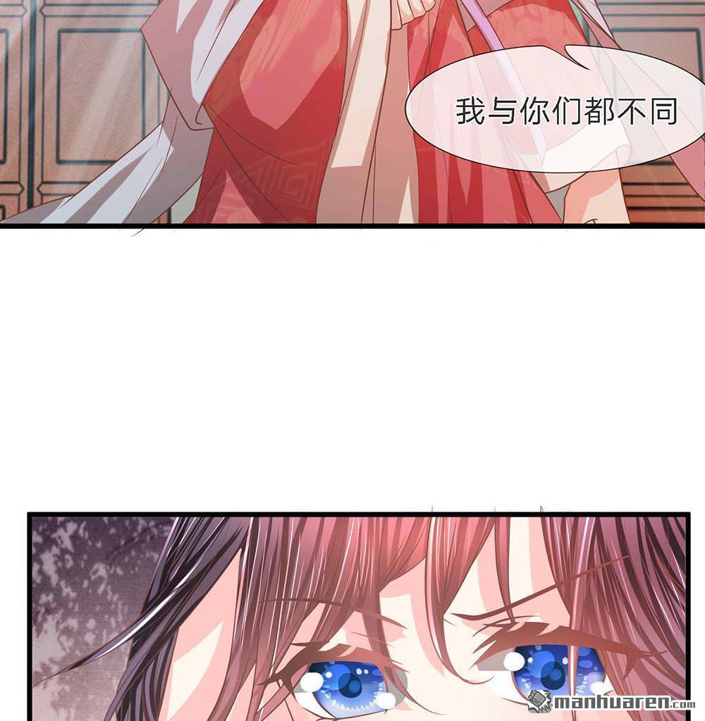 第43回梨花臺前醉舞聞（51P）-第5頁