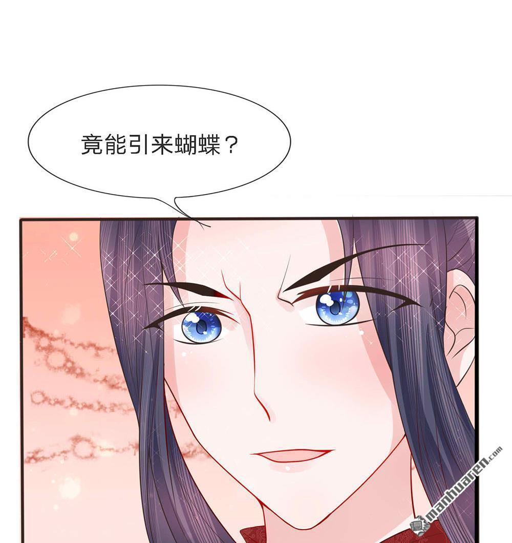 第322話（29P）-第3頁