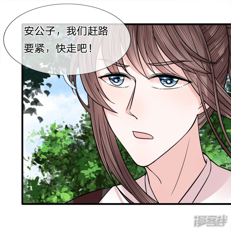 第63話（28P）-第171頁