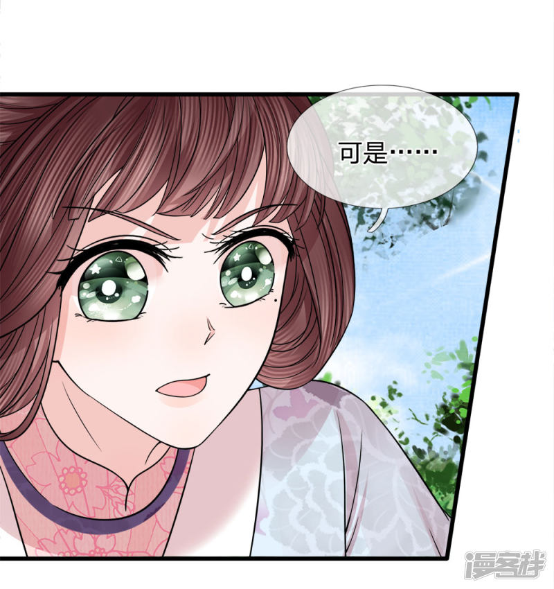 第63話（28P）-第171頁