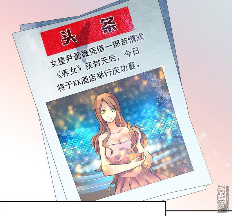 第34話（26P）-第80頁