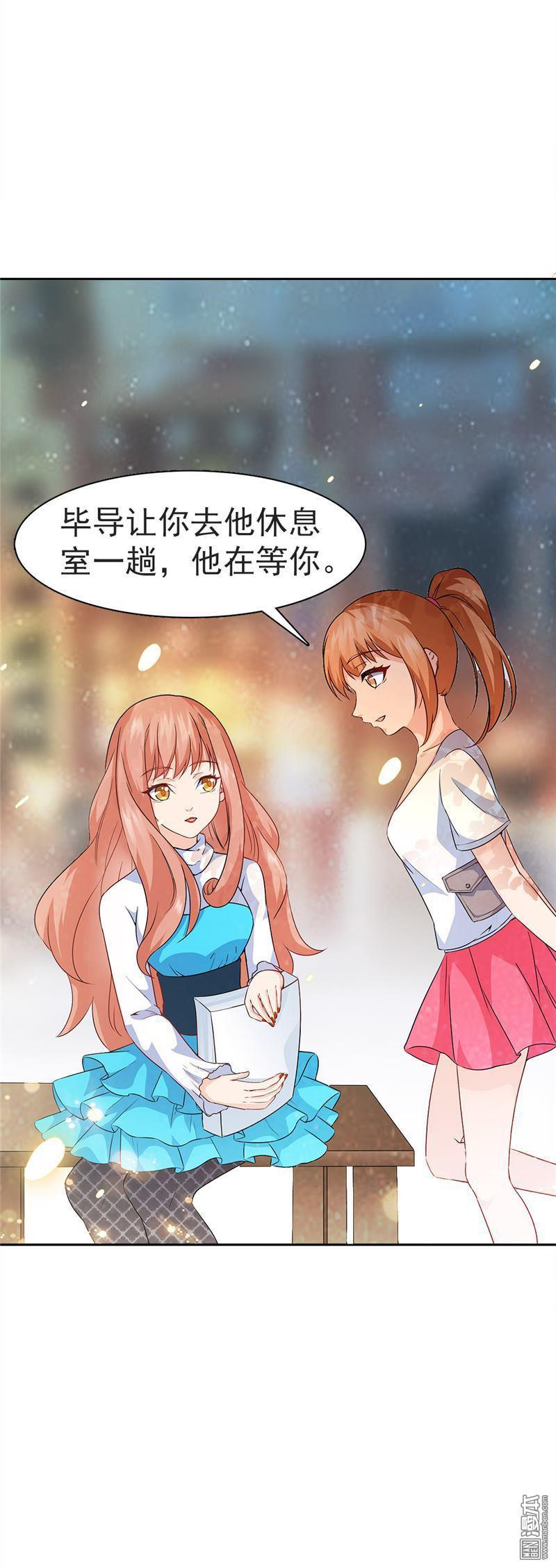 第22回（11P）-第2頁