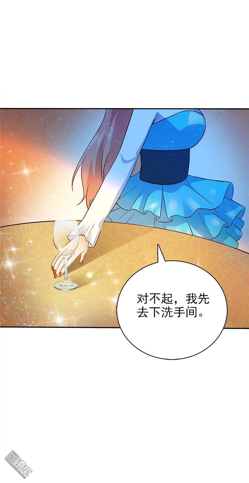 第32回（19P）-第1頁