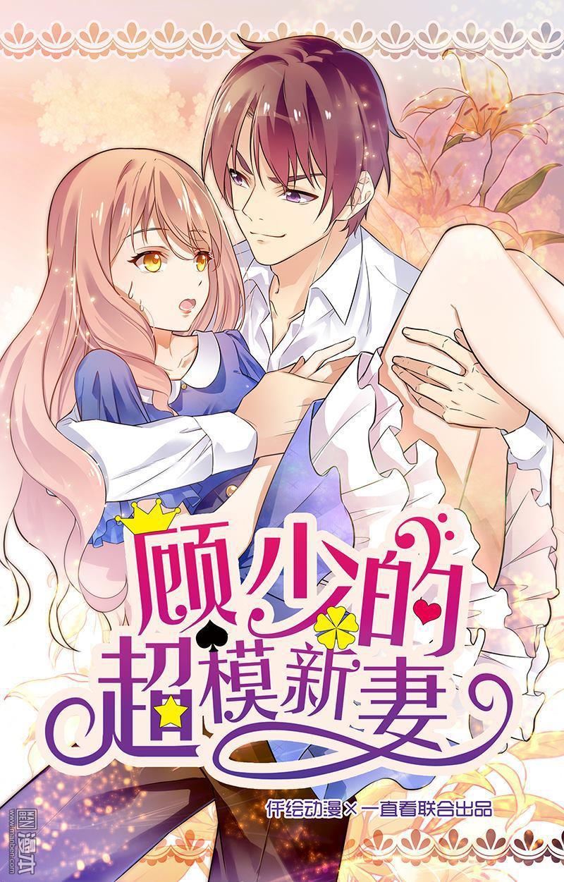 第32回（19P）-第1頁