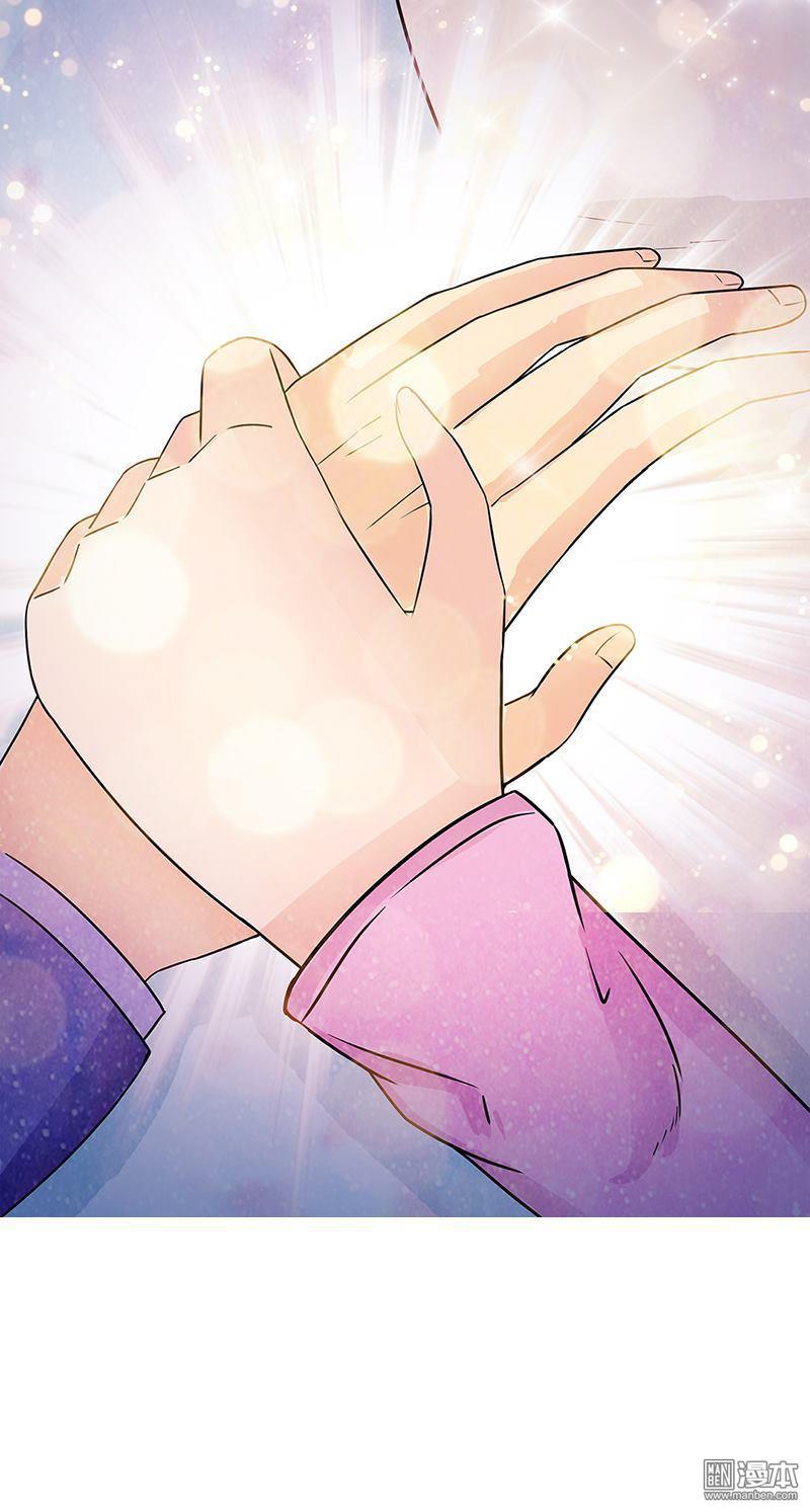 第33回阿妮（20P）-第40頁