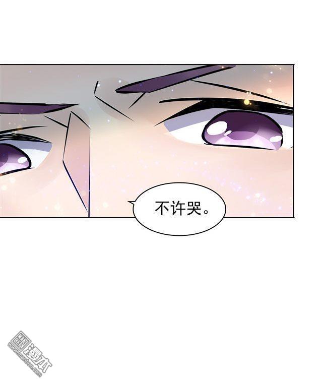 第34話（28P）-第102頁