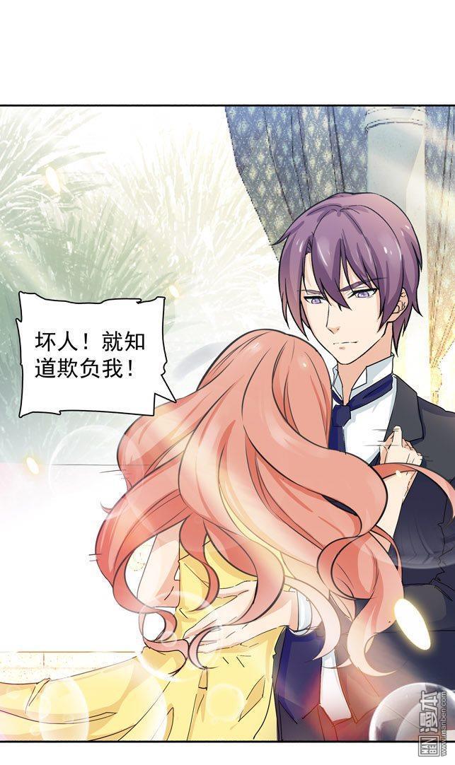 第34話（28P）-第102頁