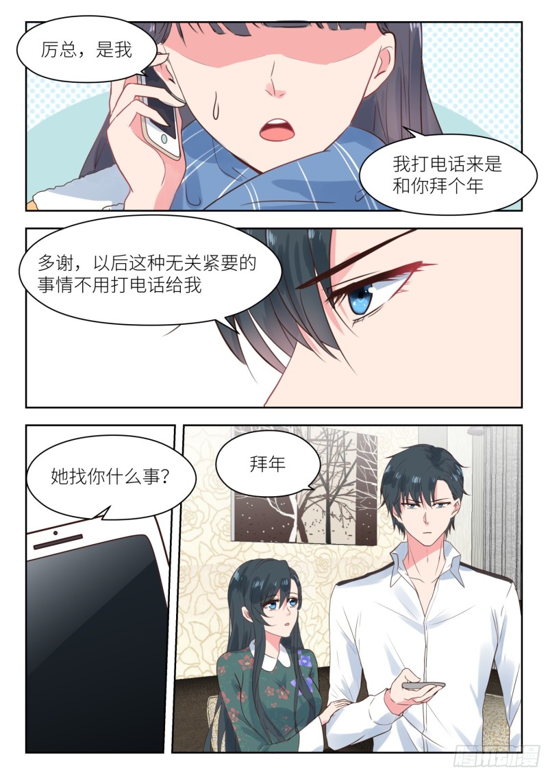 第771回