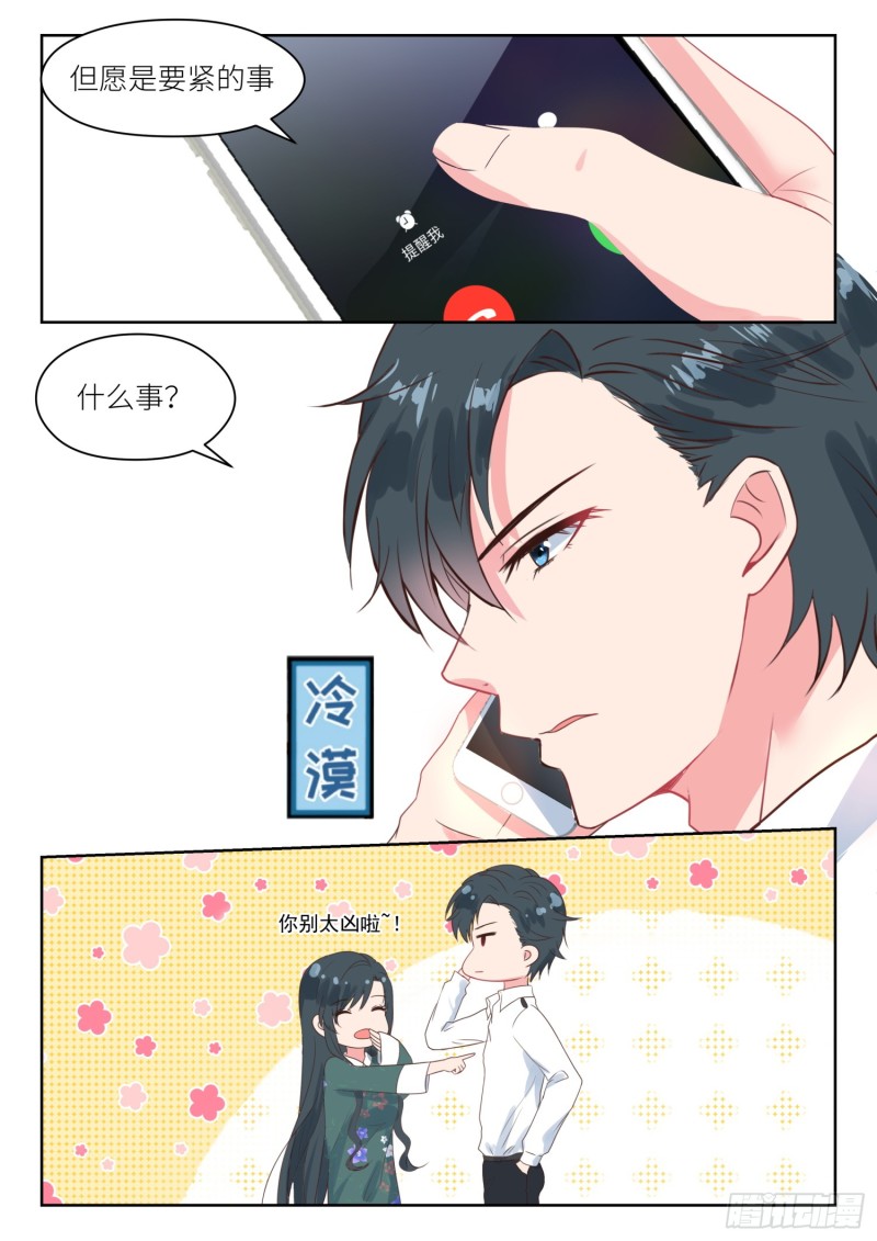 第771回