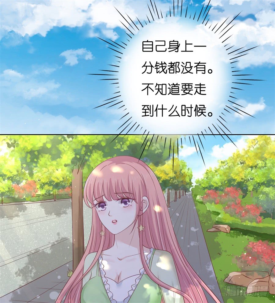 第66話試看（20P）-第35頁