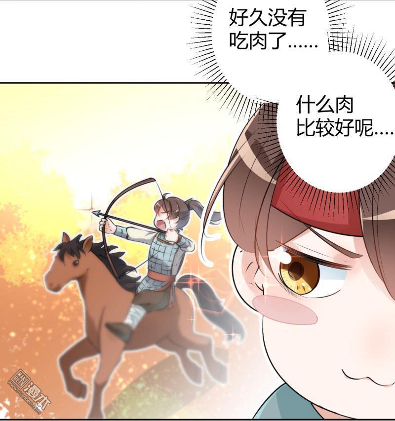 第56話這就是青春啊（48P）-第180頁