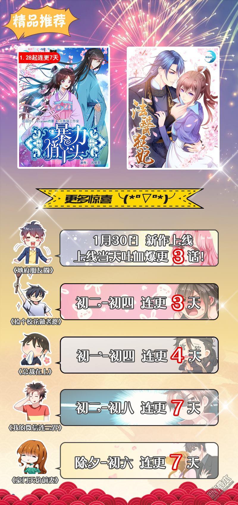 第232話（12P）-第108頁