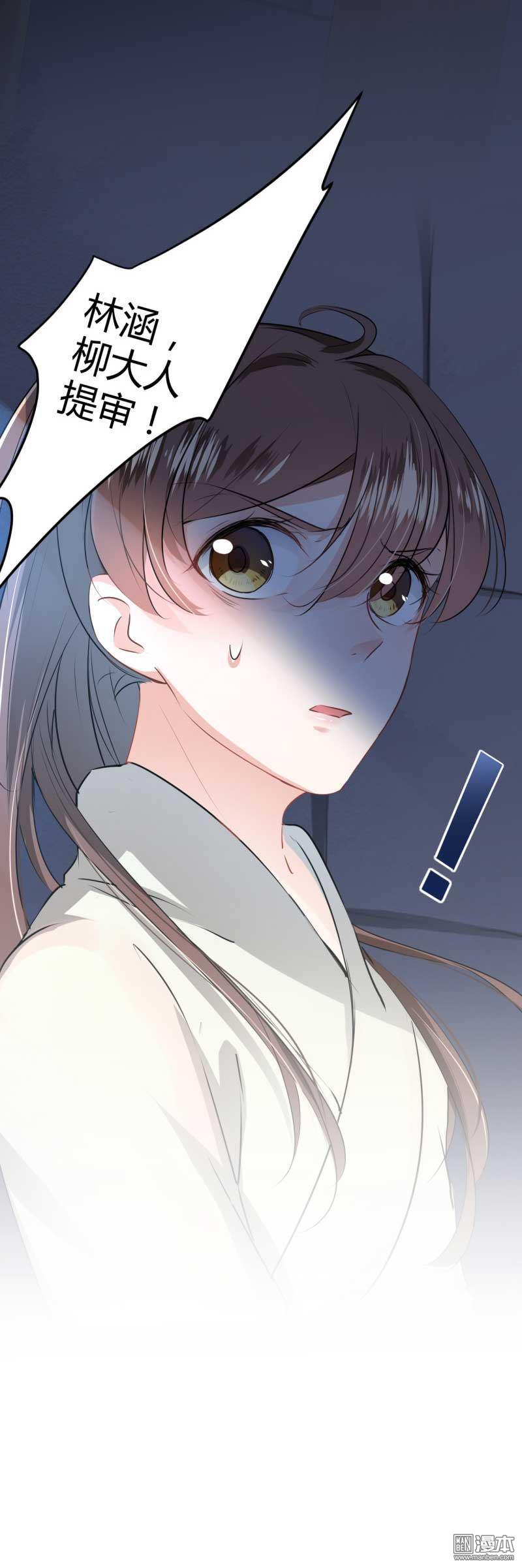 第232話（12P）-第108頁