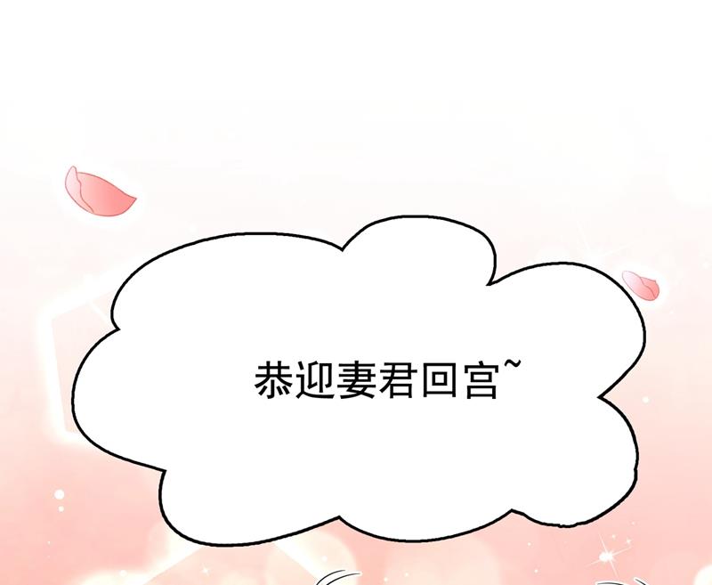 第224話-第81頁