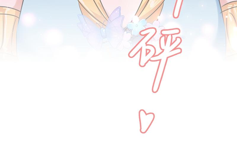 第224話-第81頁