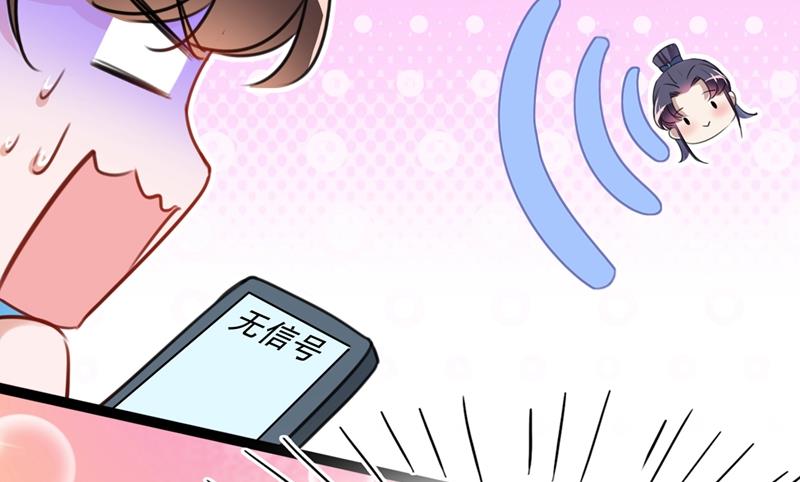第228話-第30頁