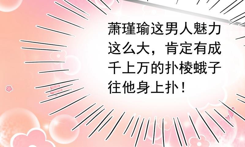 第228話-第30頁