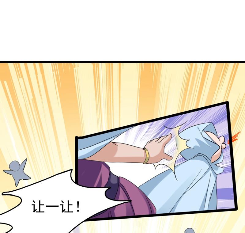 第242話-第1頁