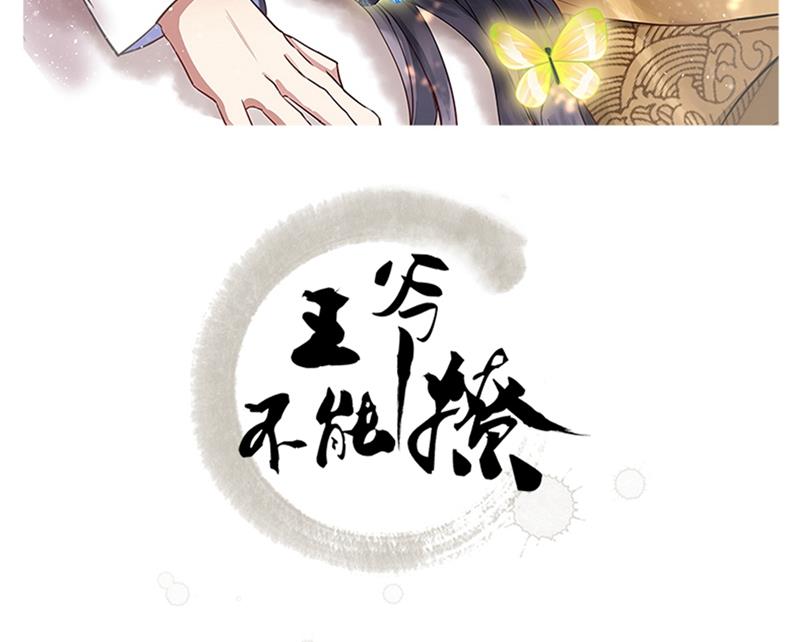 第248話-第1頁