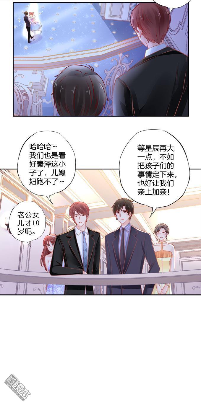 第102-103話（20P）-第14頁