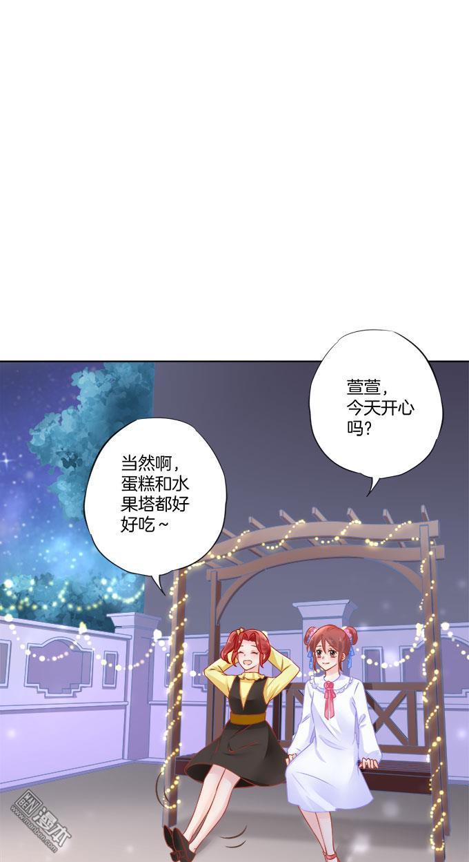 第102-103話（20P）-第14頁