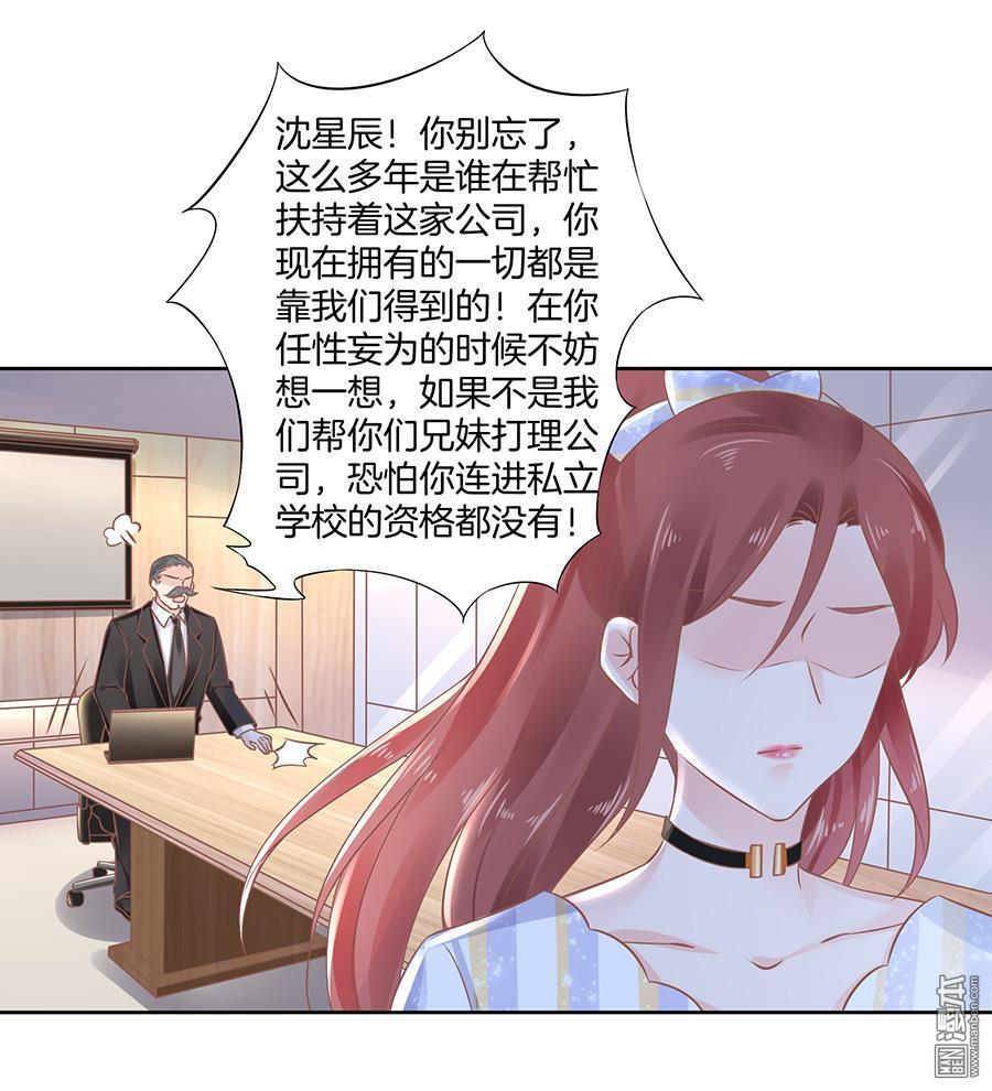 第18回（33P）-第12頁