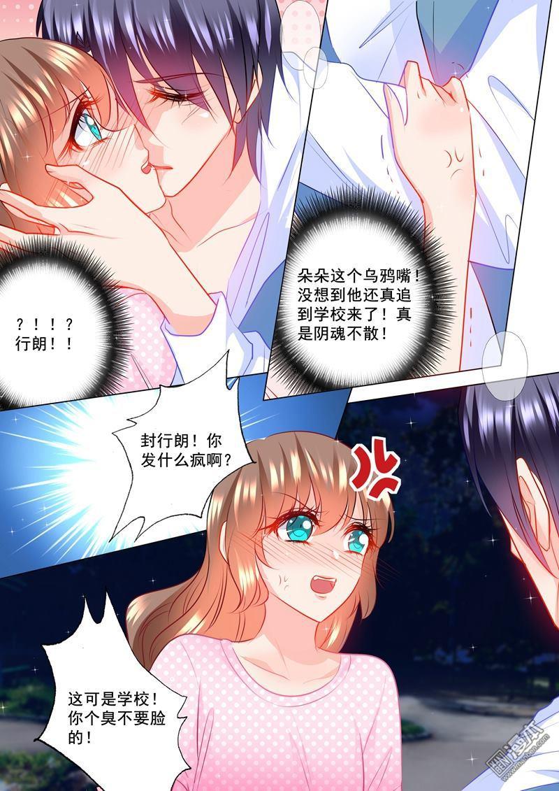 第144回-第103頁