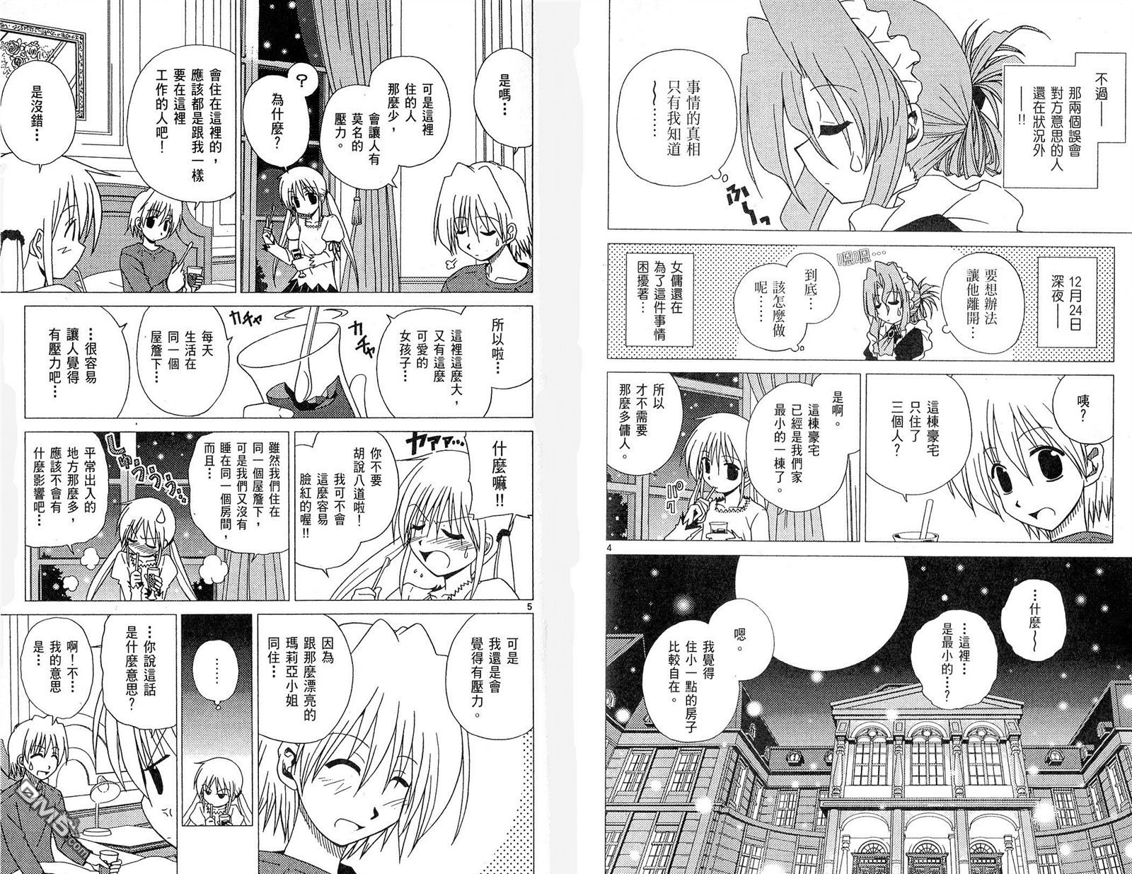 第128回