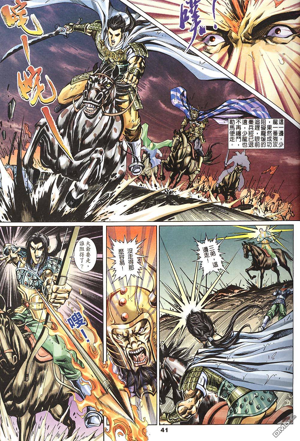 第16話（47P）-第200頁