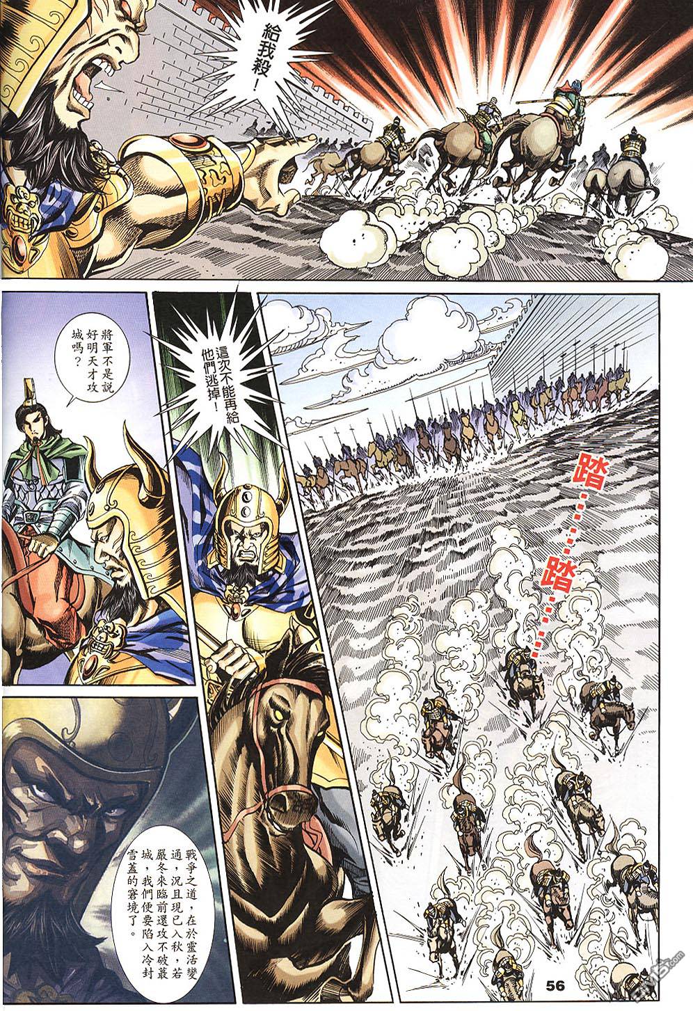 第169話（15P）-第27頁