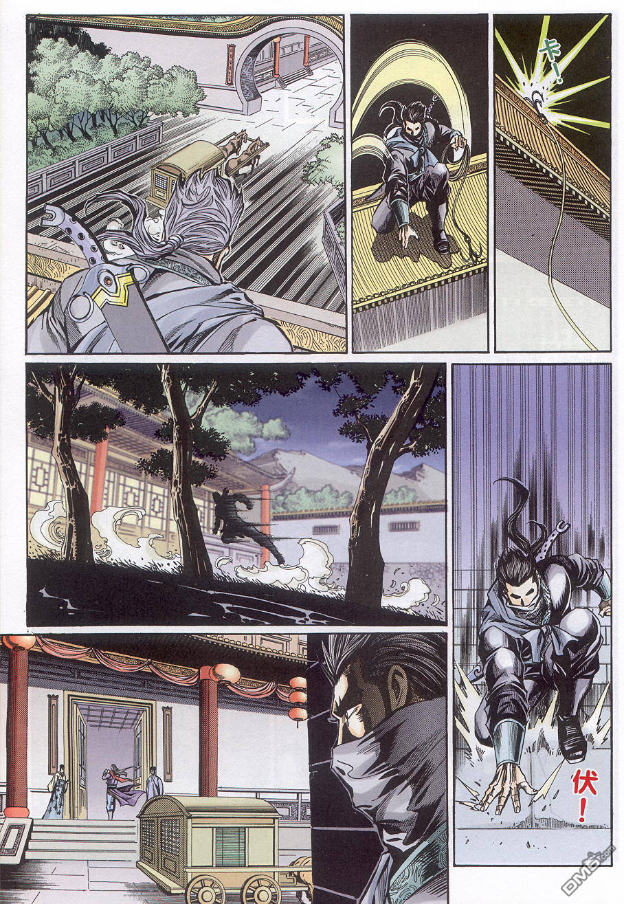 第50卷（33P）-第25頁