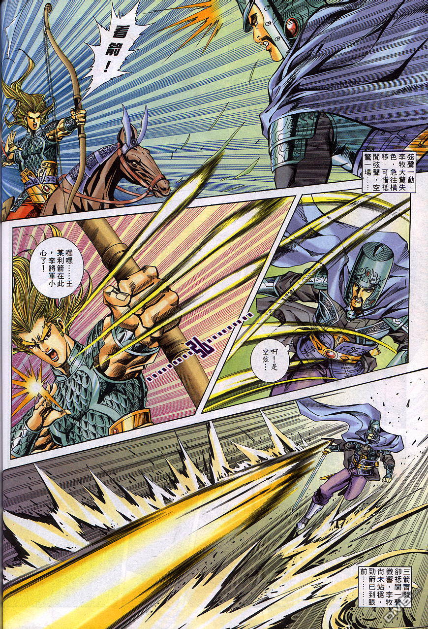 年刊1（41P）-第3頁