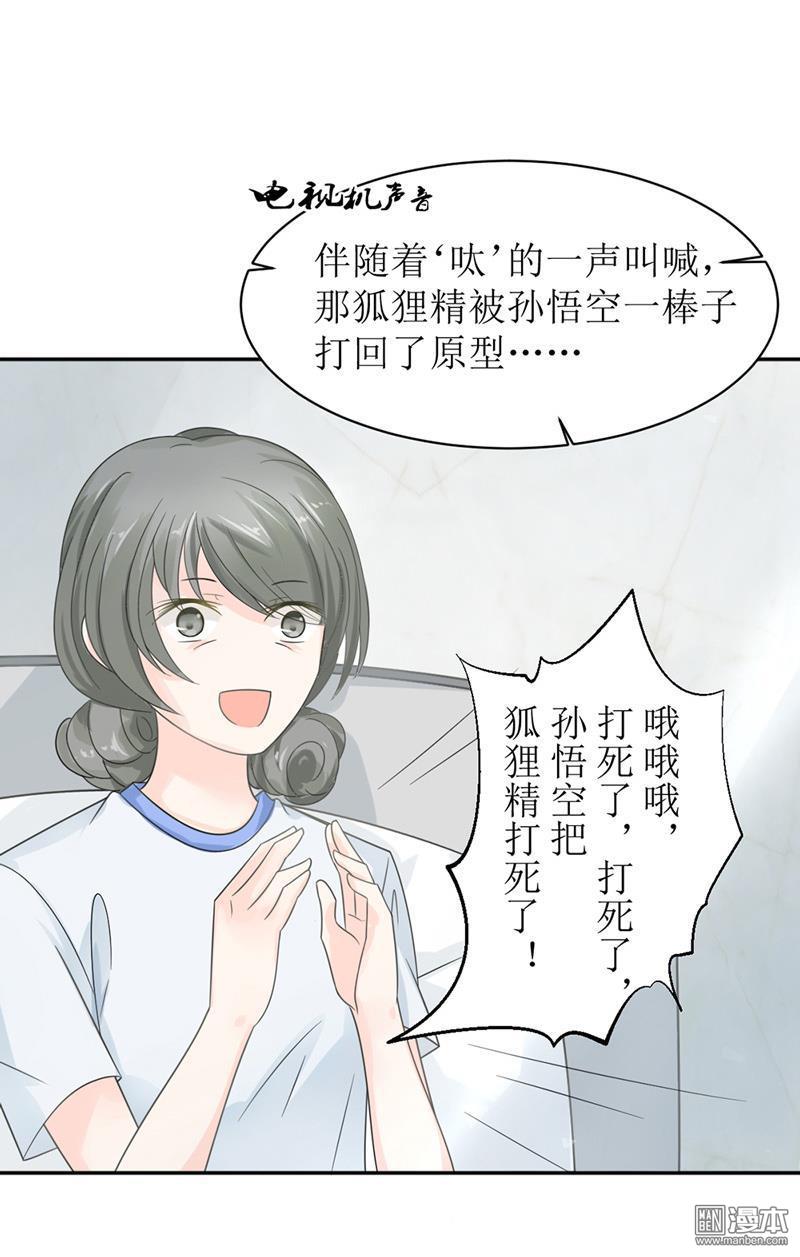 第17話（24P）-第12頁