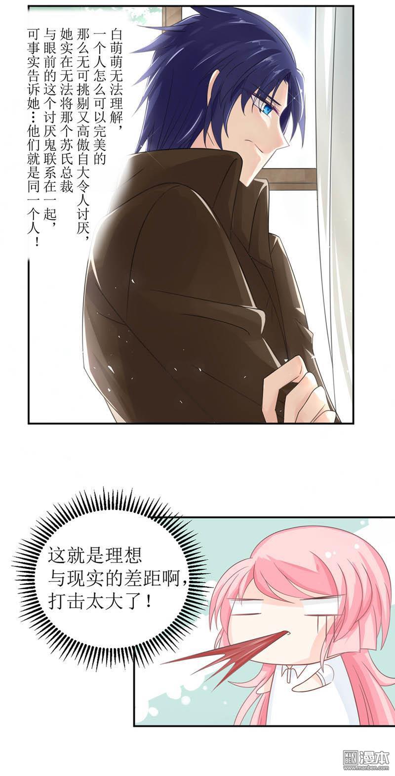 第17話（24P）-第12頁
