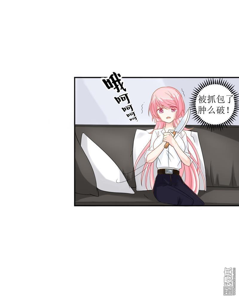 第52話（49P）-第94頁