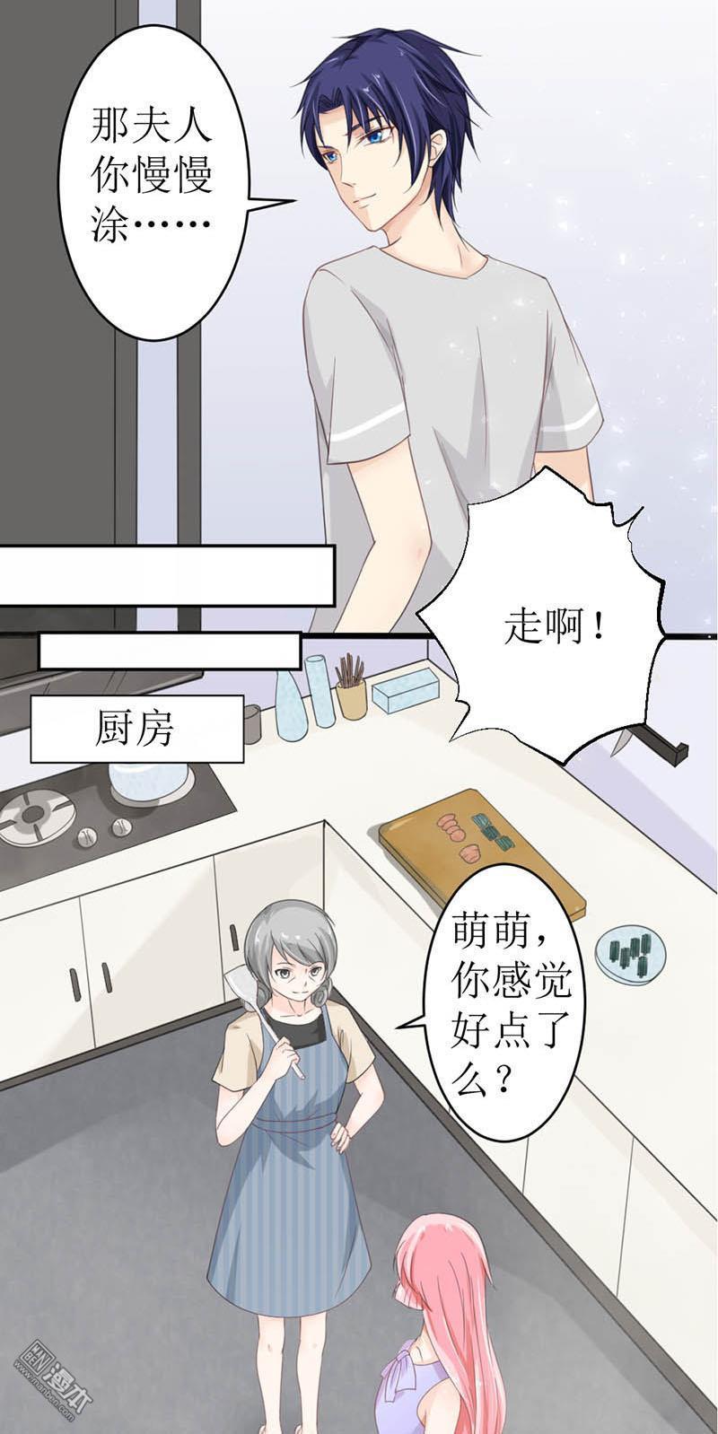 第15話（24P）-第42頁