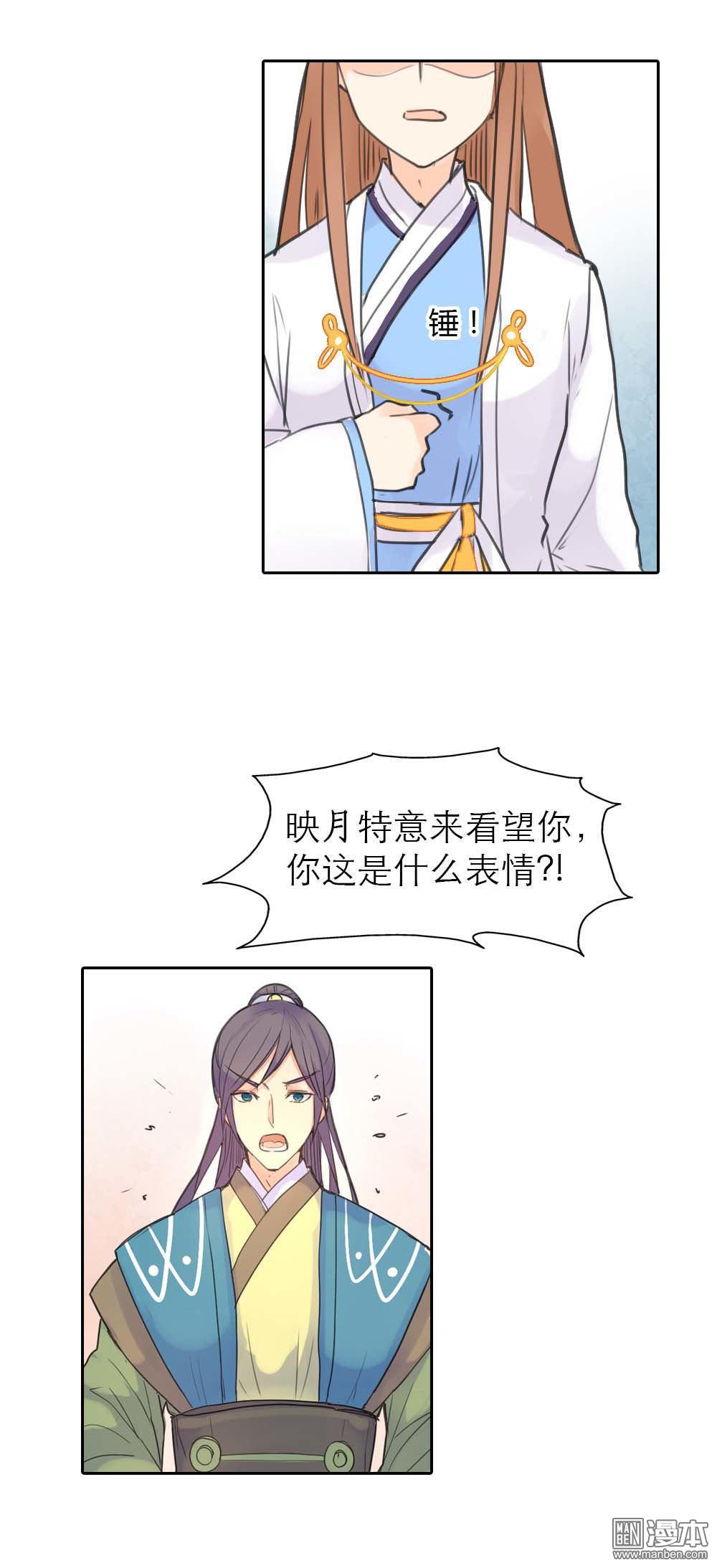 第45話（9P）-第10頁