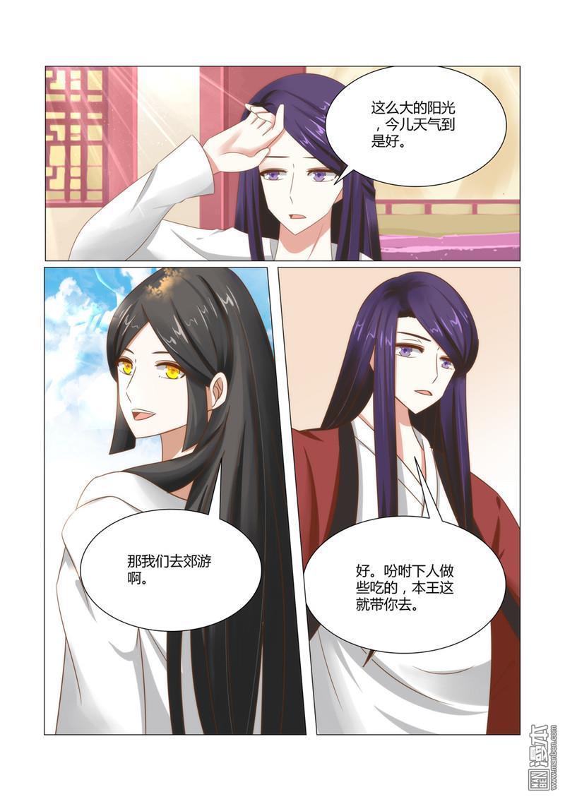 第6卷（93P）-第2頁