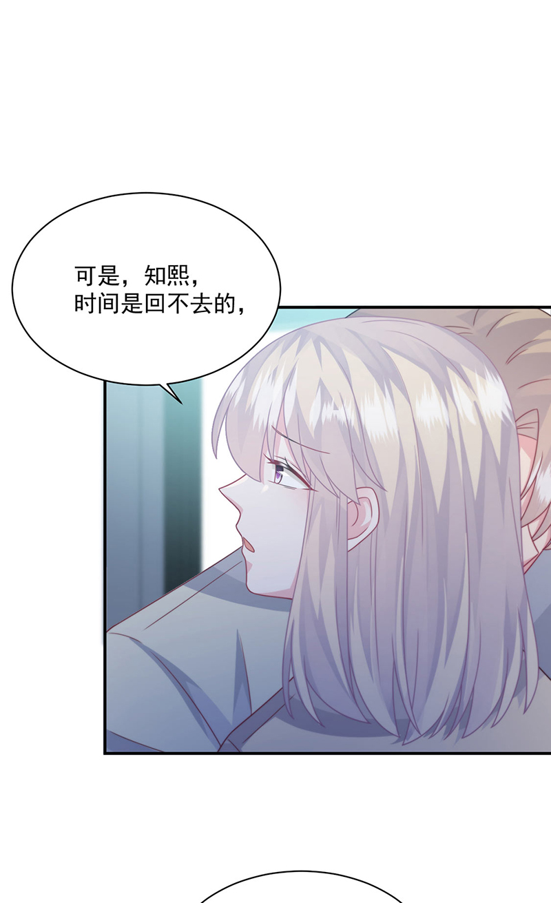 第35話（18P）-第54頁