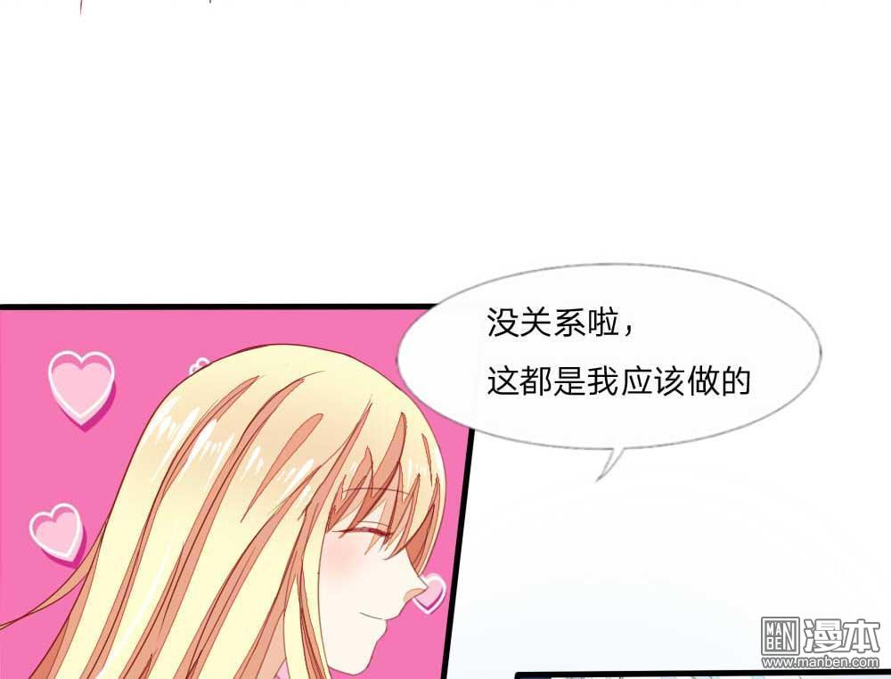 第14回明世隱遇顧夢（19P）-第13頁