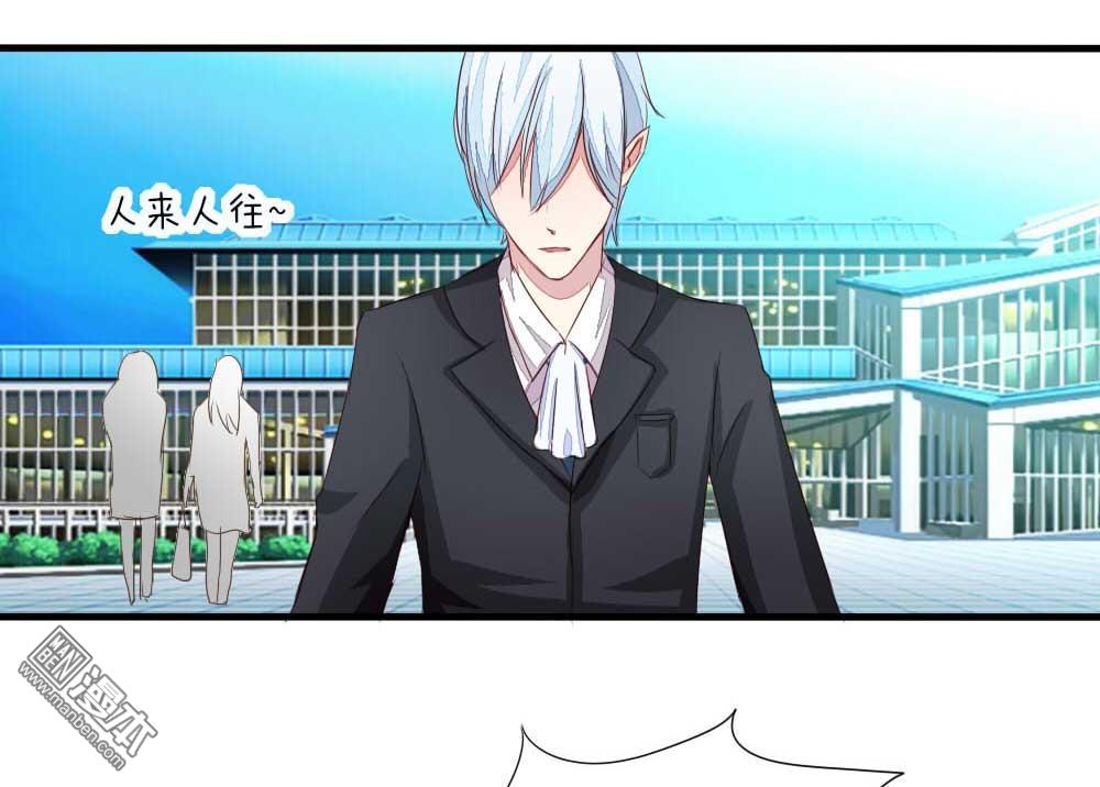 第16回嚇shi本喵了！（23P）-第1頁