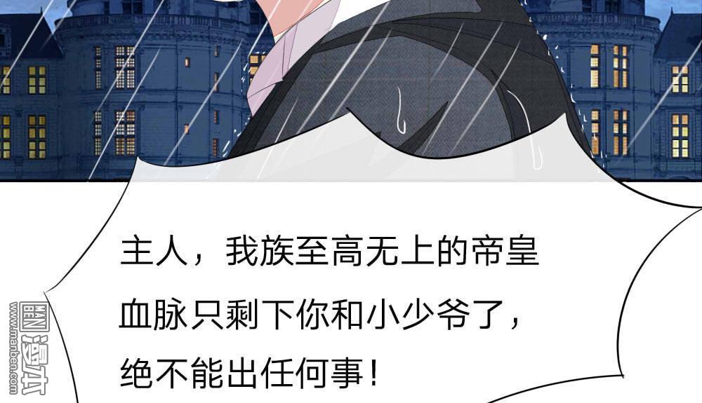 第161話（13P）-第36頁