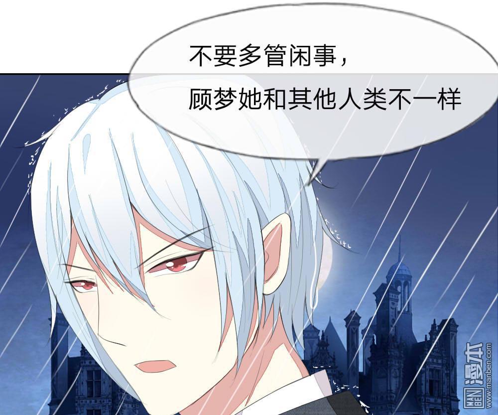 第161話（13P）-第36頁