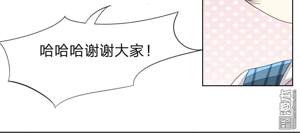 第46回（12P）-第100頁
