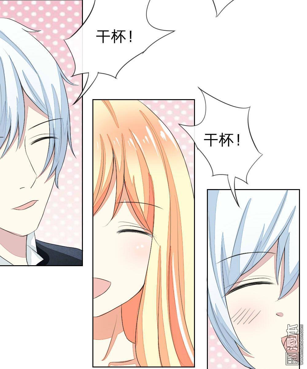第46回（12P）-第100頁